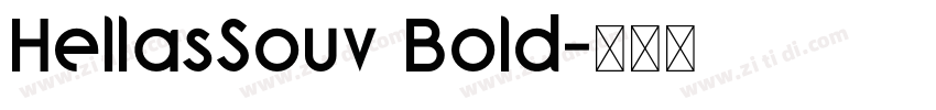 HellasSouv Bold字体转换